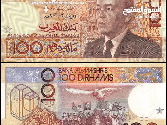 عملة 100 درهم الحسن الثاني سلسلة 1987.