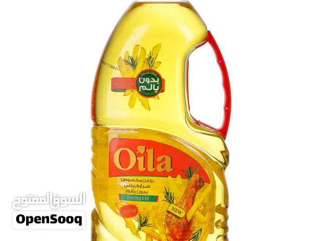 زيت الطبخ الإيراني