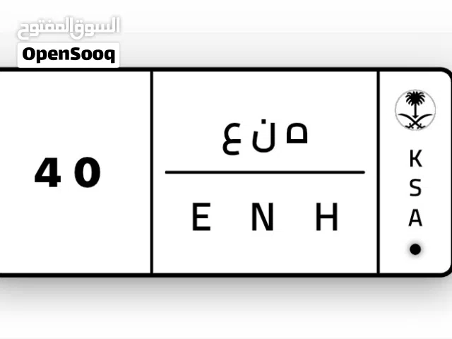 لوحة مركبة مميزه