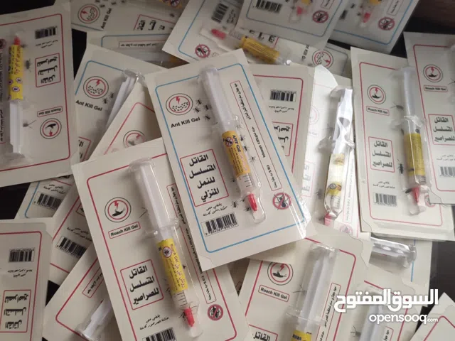 سرنج جل صارصير ونمل منزلي