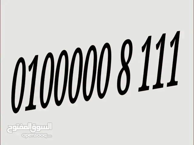زيرو ميت الف