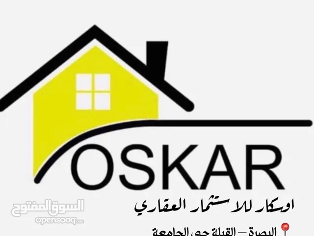 250 m2 Staff Housing for Sale in Basra Al-Wofood St.