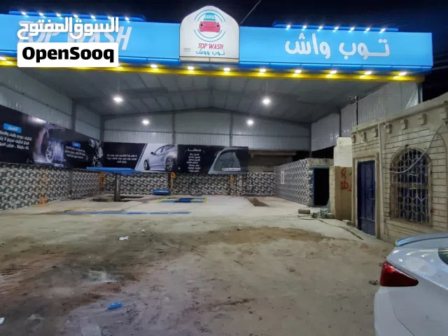 مجمع الريادة توب ووش لخدمات السيارات