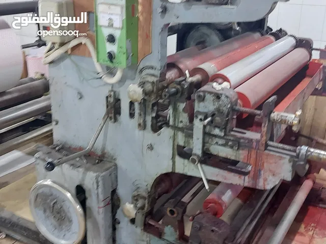 للبيع مصنع و مطبعة