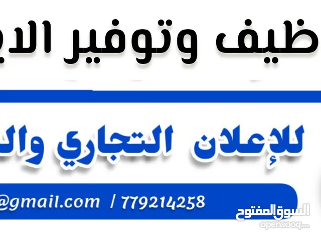 مجموعات نيون يمن للإعلان والتسويق بيع وشراء كل شي / مسوقين ومسوقات / مجانا