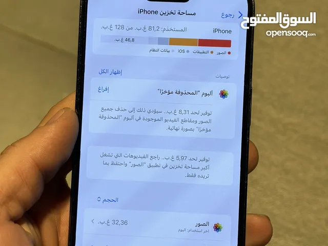 Apple iPhone 14 Pro Max 128 GB in Misrata