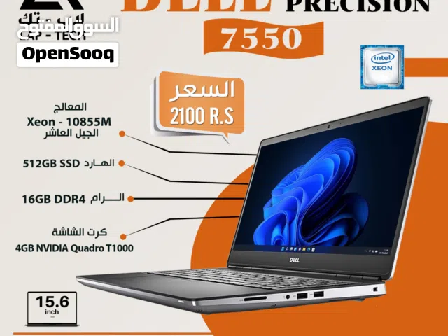 Windows Dell for sale  in Al Mukalla