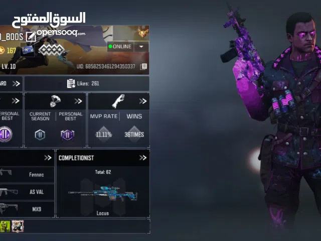 Accounts - Others Accounts and Characters for Sale in Muscat