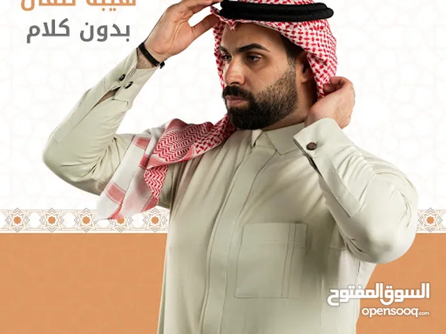Deshdasha - Thoub Men's Deshdasha - Abaya in Jeddah