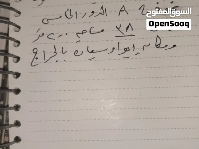 شقة للبيع كومباوند الصفوة العاصمة الادارية