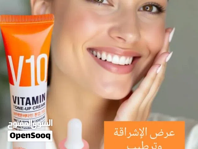 عرض فيتامين سي