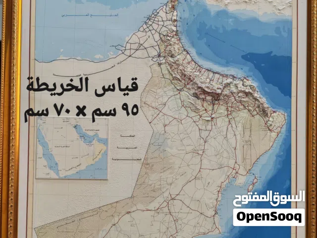 صورة مجسمة لخريطة السلطنة مع البرواز