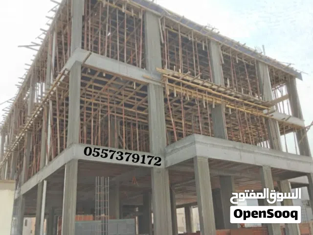 مقاول معماري. معتمد. في بلدي. ومصنف