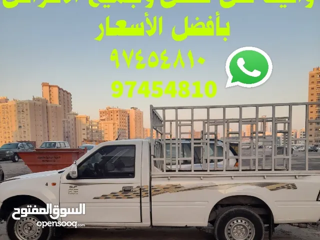 وانيت نقل عفش ونيت نقل اغراض .هاف لوري نقل عفش  transfer van    Pickup Salmiyaنقل عفش السالميةالكويت