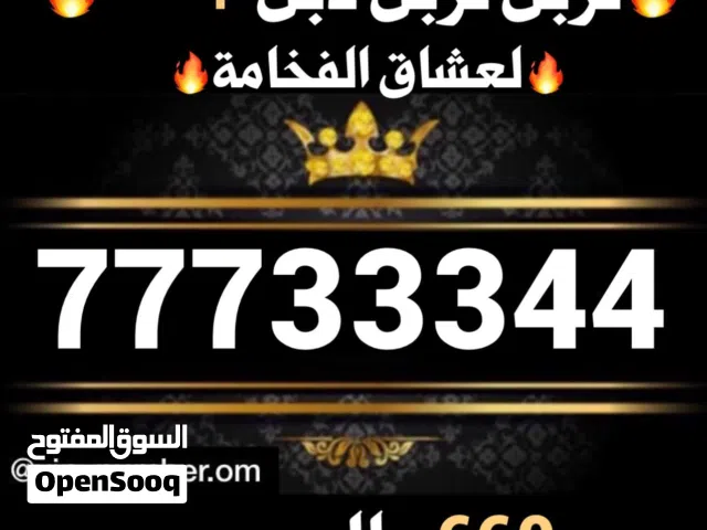 Omantel VIP mobile numbers in Muscat