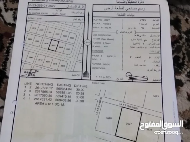 Residential Land for Sale in Al Batinah Al Masnaah
