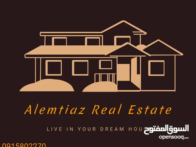 Residential Land for Sale in Tripoli Qerqarish