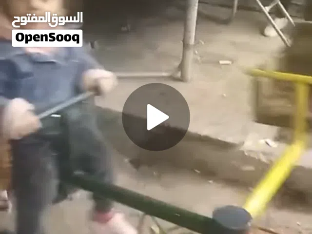 ترامبولين مع دواخه / دواره