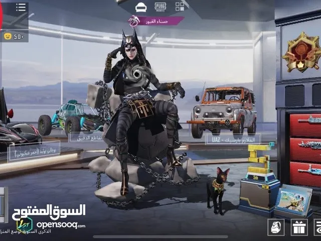 حساب ببجي العالميه