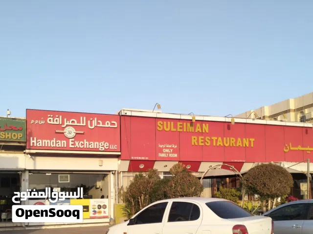 مبنى سكني تجاري للبيع