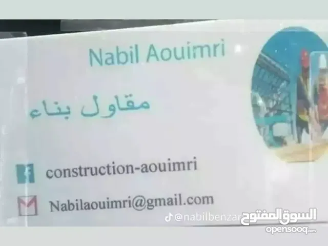 CONSTRUCTION Aouimri