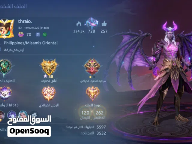 حساب موبايل ليجند للبيع