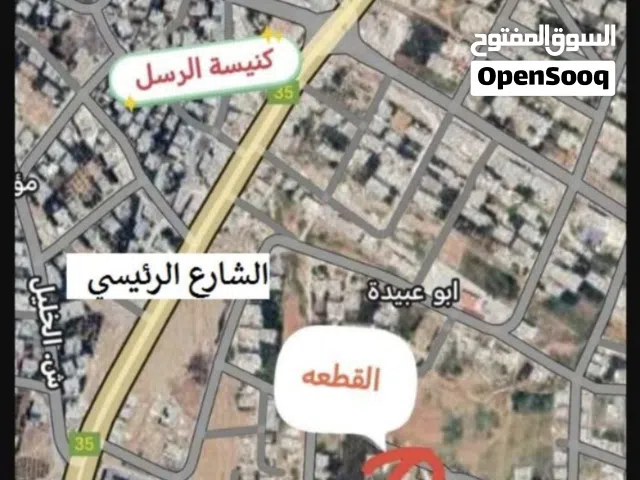 Residential Land for Sale in Madaba Madaba Center
