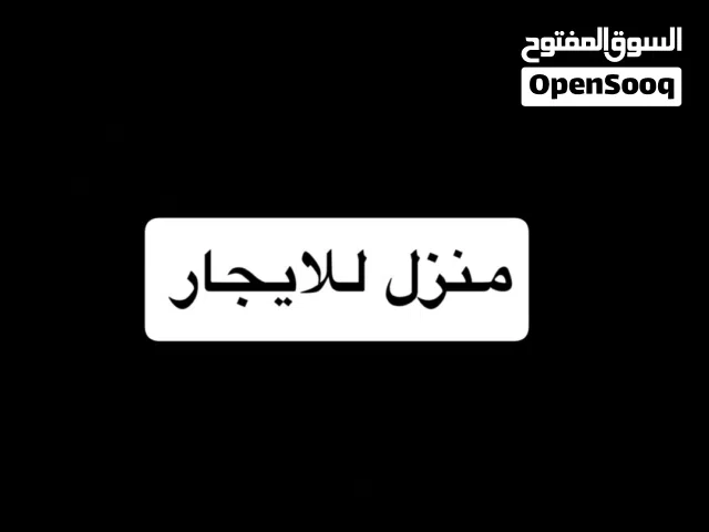 1 m2 4 Bedrooms Townhouse for Rent in Tripoli Tareeq Al-Mashtal