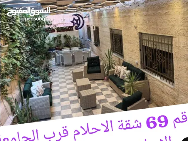 رقم 69 شقة الاحلام 230م طبربور-جامعة اسلامية مع حديقة للبيع 