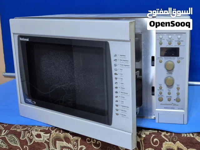 National microwave oven
