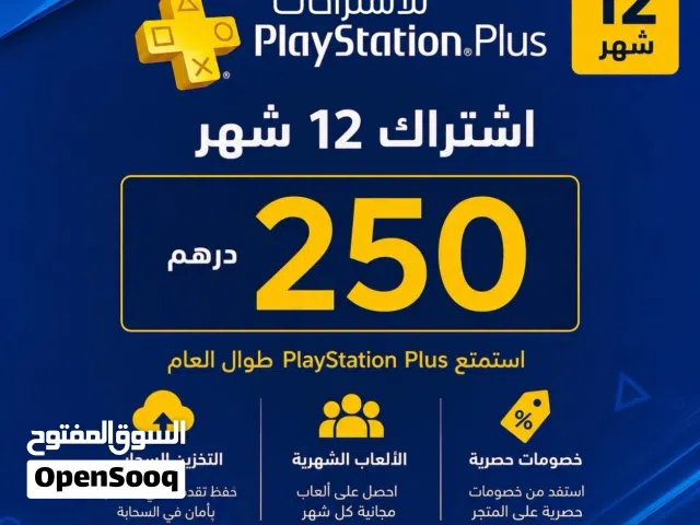 NETFLIX gaming card for Sale in Fujairah