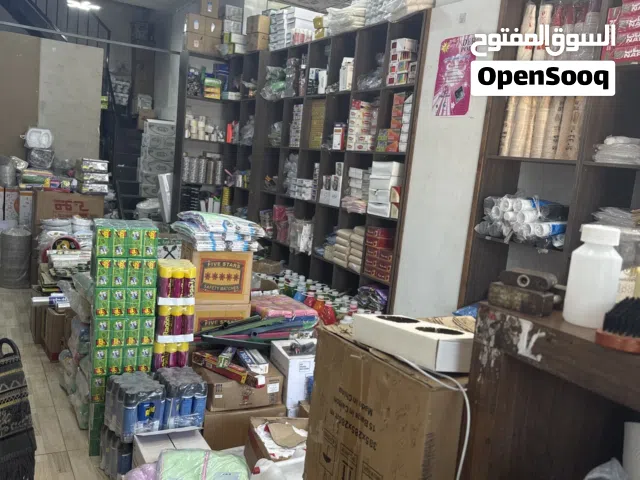 مطلوب شريك ممول في محل تجاري بالجملة