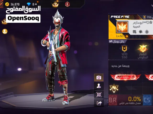 حساب فري فاير بس على 450 شيكل جد الحساب متعوب عليه كثيييير وعليه شغلات نادرة ابعث عن الايدي وشوف