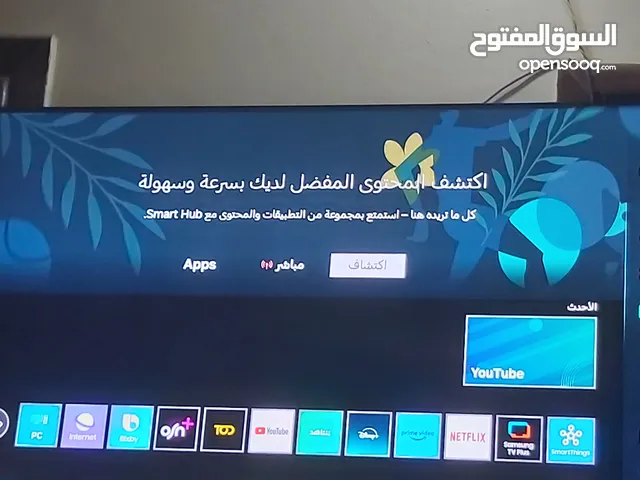 Samsung QLED 50 inch TV in Cairo