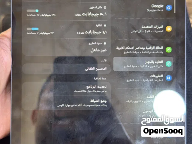 تاب سامسونج