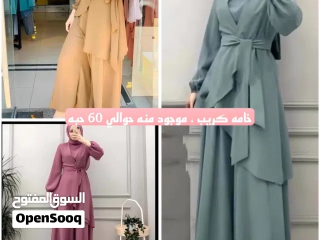 شروه ملابس بسعر حرق