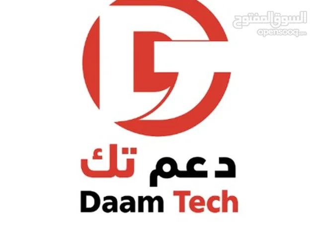 شركة دعم تك للحلول المتكاملة اجهزة الكاشير المتكاملة