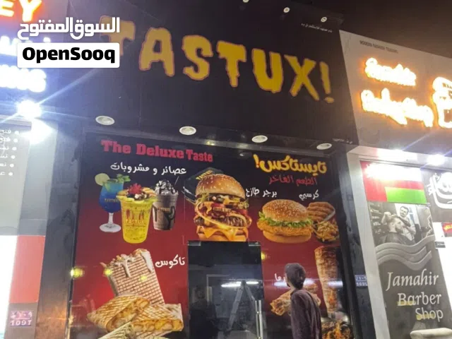 مشروع جاهز لبرند كوفي شوب للبيع