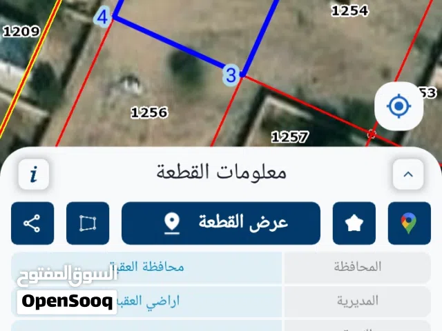 قطعه للبيع