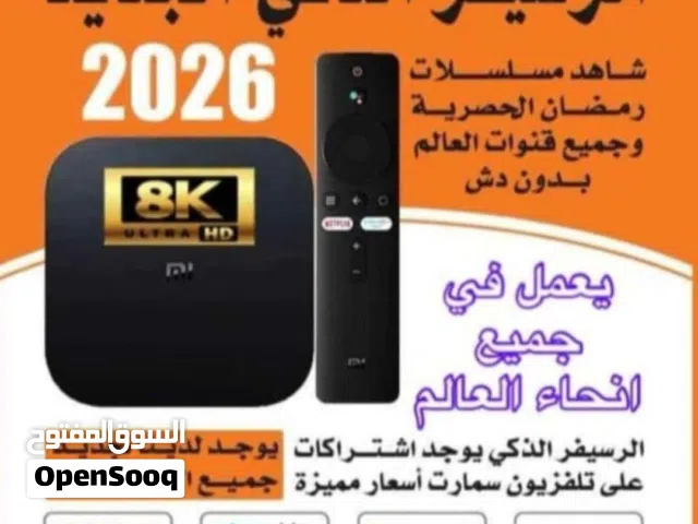  Other Receivers for sale in Hawally