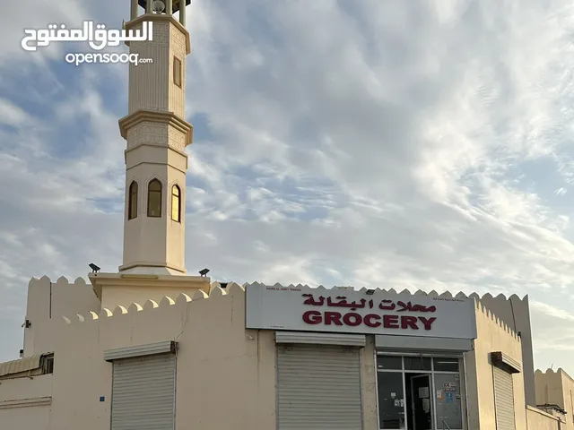 محلات البقالة للبيع في العامرات (السادسه) - من المالك مباشرة. Running grocery shop for sale