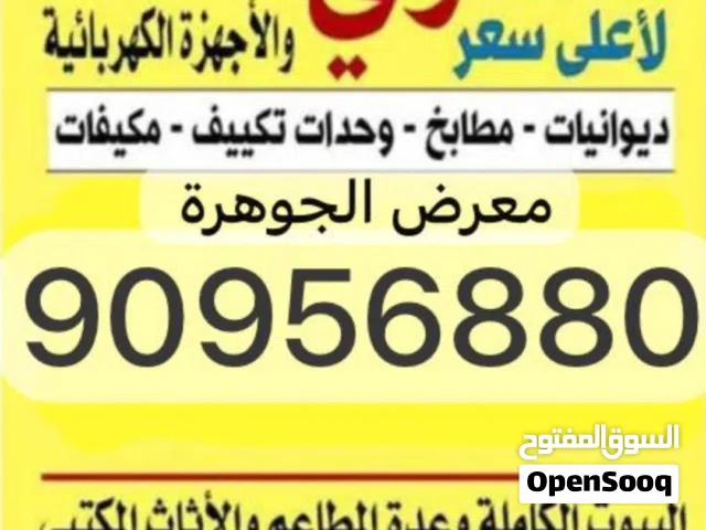 Other 1 to 1.4 Tons AC in Farwaniya