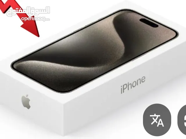 أي فون برو ماكس جديد لم يتم فتح العلبة مع كفالة