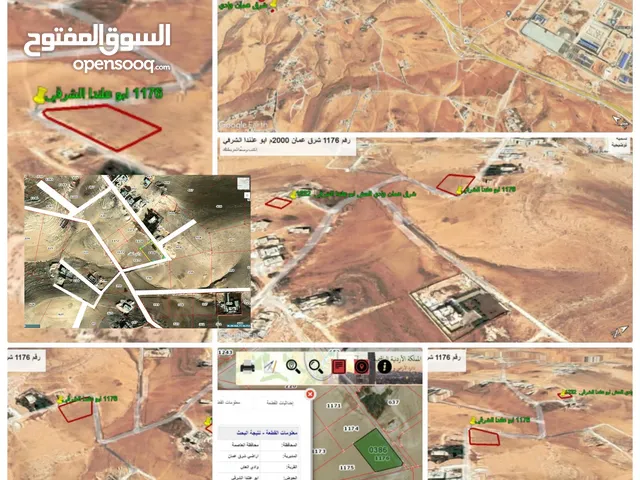 Industrial Land for Sale in Amman Wadi Al-Eish