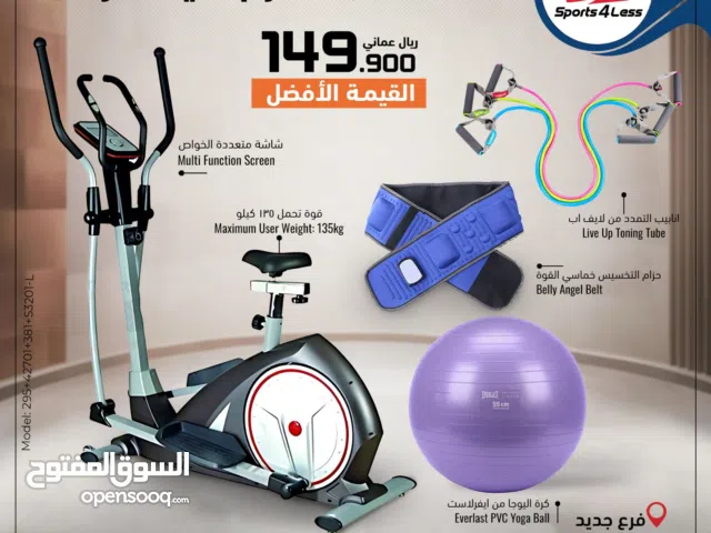 دراجة إليبتيكال (Elliptical Bike)