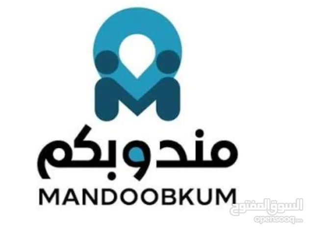 توصيل مشاوئر بخميس مشيط وابها.