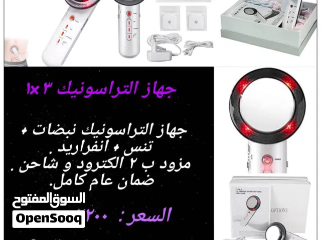 اجهزة الذبذبات لتمرين العضلات