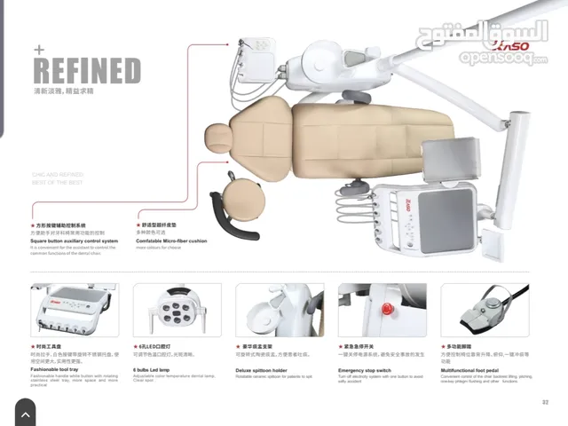 كرسي اسنان افضل نوع في السوق جوده وسعر مميز