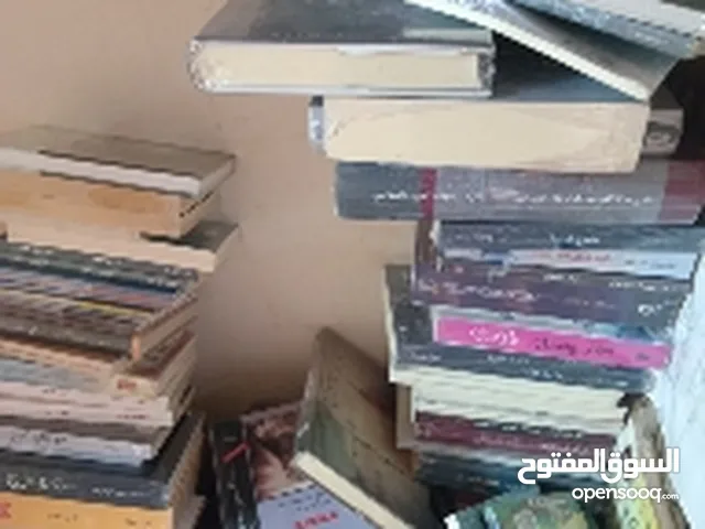 كتب للبيع جديد وقديم تصيفه مكتبه