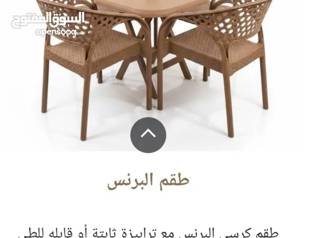 عرض خاص خصم 20في المية